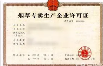 佛山资质代办